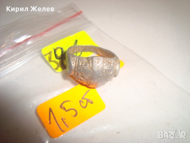 ВЪЗРОЖДЕНСКИ РЪЧНА МАЙСТОРСКА МНОГО СТАРА ИЗРАБОТКА ПРЪСТЕН - БЯЛ МЕТАЛ ОРНАМЕНТИРАН 7552, снимка 9 - Антикварни и старинни предмети - 30469091