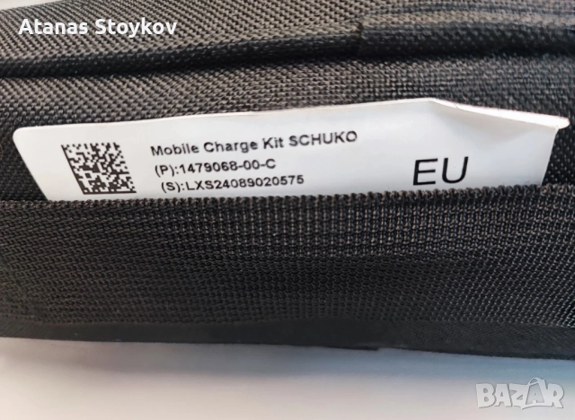 Тесла мобилна зарядна Tesla, снимка 2 - Аксесоари и консумативи - 51831099