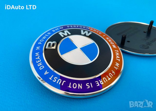 Bmw юбилейна емблема , бмв, алуминиева, e60, e90, e91, e39, e46, e61, снимка 2 - Аксесоари и консумативи - 37737406