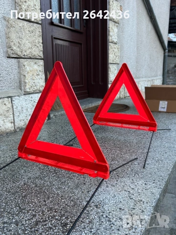 Аптечки и триъгълници за AUDI / BMW / MERCEDES , снимка 2 - Аксесоари и консумативи - 53276641