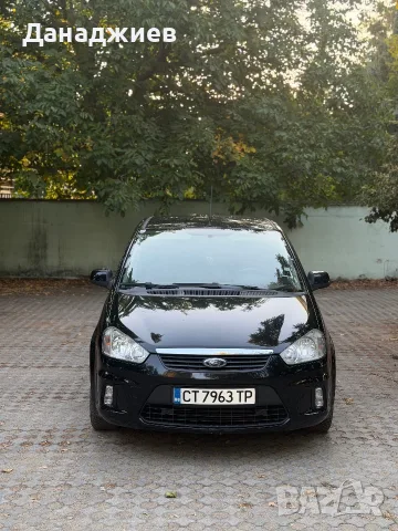 Продавам Ford C-Max