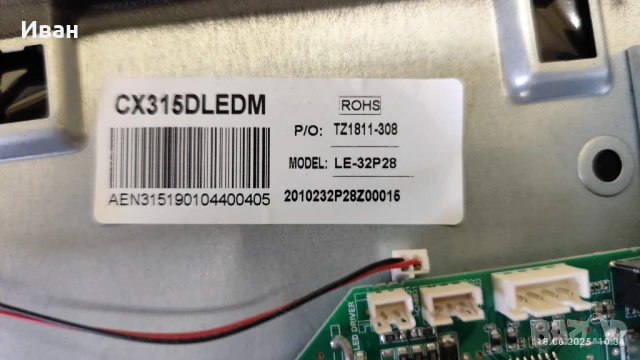 TP.MS3663S.PB818, снимка 3 - Части и Платки - 50708486