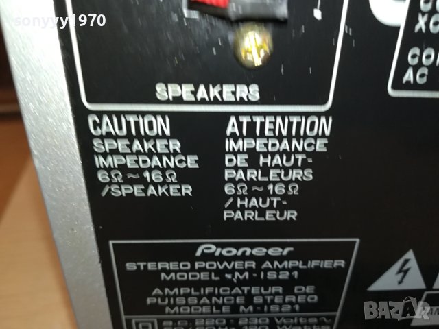PIONEER M-IS21 POWER AMPLIFIER 1809231637LNV, снимка 13 - Ресийвъри, усилватели, смесителни пултове - 42234740