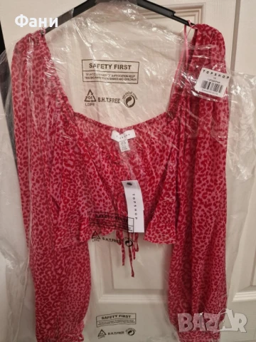 Ново дамско болеро 2 бр