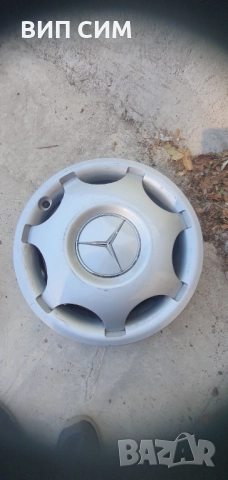 Оригинални тасове Mercedes 15 цола