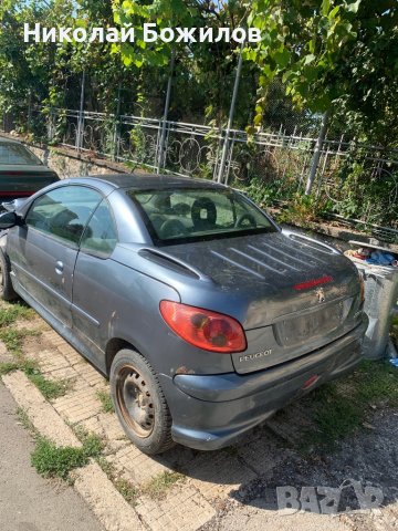  Продавам Peugeot 206 cc НА ЧАСТИ 1.6 /109hp, снимка 5 - Автомобили и джипове - 37728829