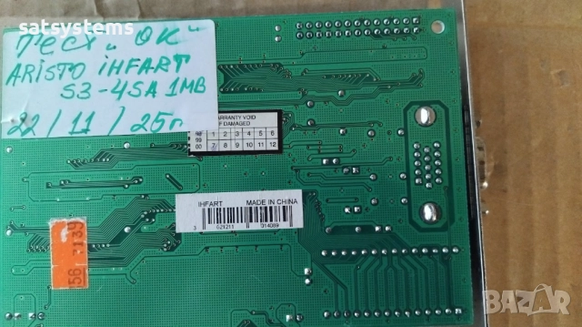 Видео карта S3 Trio 64V+ Aristo Ihfart S3-4SA 1MB PCI, снимка 10 - Видеокарти - 31938830