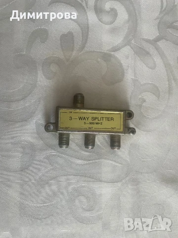 Сплитер за кабелна телевизия - 1 вход 3 изхода