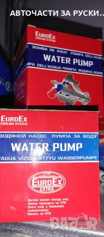 Авточасти Лада Самара нови