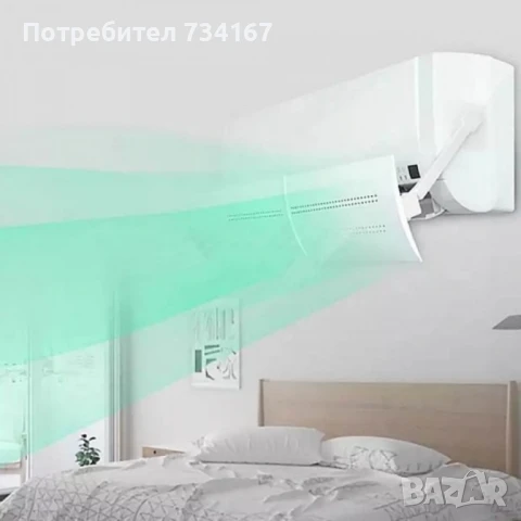 Дефлектор за климатик – телескопичен универсален!, снимка 4 - Климатици - 50669926
