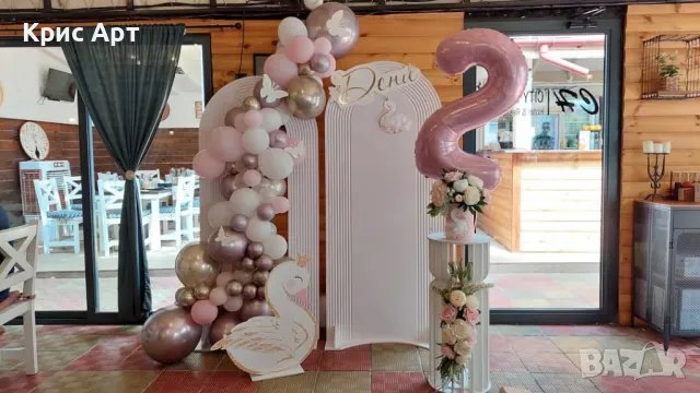 Украса рожден ден-гр.Русе