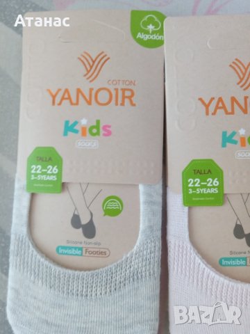 Продавам детски чорапки , снимка 4 - Чорапи - 38097763