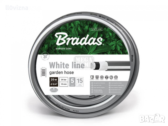 Маркуч градински петслоен 1/2" WHITE LINE - 20m / Bradas 
