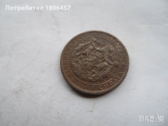 1 лв.1925 г. с черта, снимка 6 - Нумизматика и бонистика - 31746002