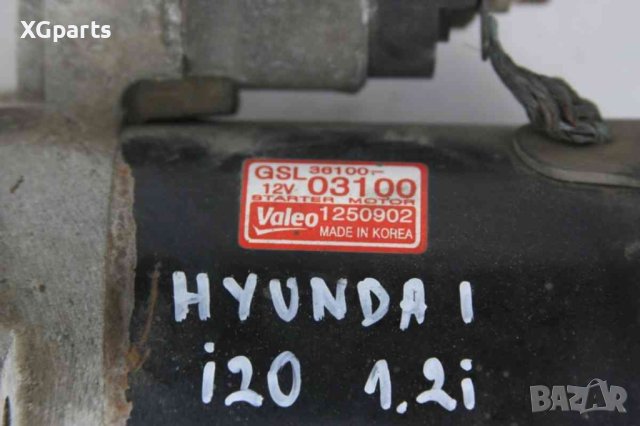  Стартер за Hyundai i20 1.2i 78 к.с. (2009-2014), снимка 2 - Части - 44396483