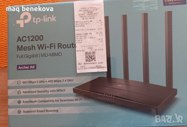 РУТЕР , снимка 3 - Рутери - 52439278