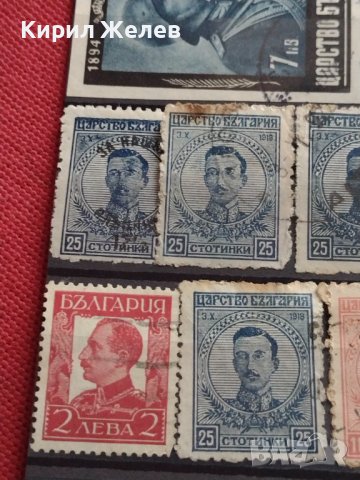 Пощенски марки ЦАРСТВО БЪЛГАРИЯ Цар Фердинанд първи, Цар Борис трети УНИКАТИ за КОЛЕКЦИЯ 37263, снимка 7 - Филателия - 40386763