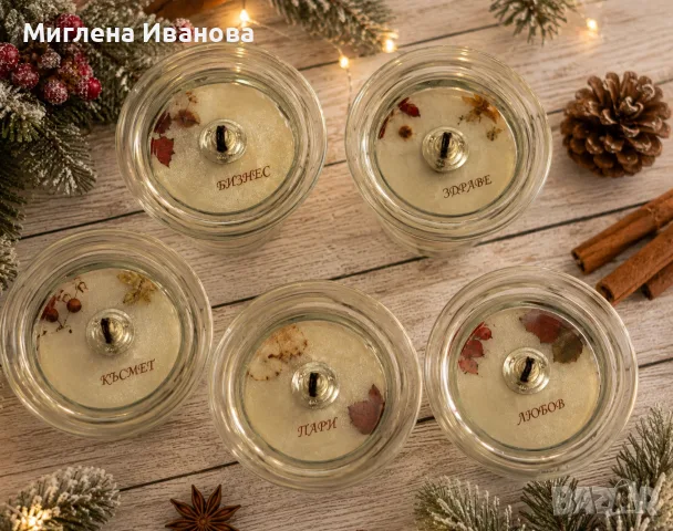 подаръчета за гости/бал/сватба/Коледа/бурканчета със свещ 