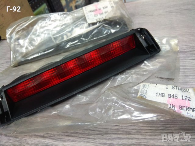1H6945122**NEU**VAG**Volkswagen**3 -ТИ стоп светлина**Sharan**Golf**