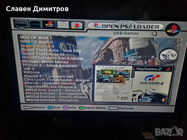 Playstation 2 с 240 игри Playstation 1 и Playstation 2 , снимка 12 - Игри за PlayStation - 55875215