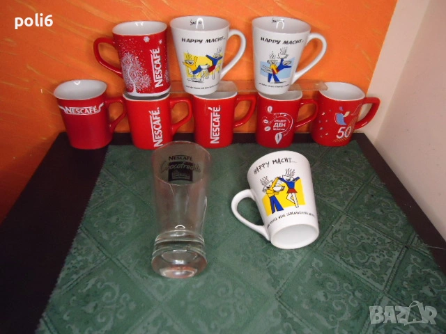 Чаши Нескафе, NESCAFE ,чаши Якобс ,Jacobs