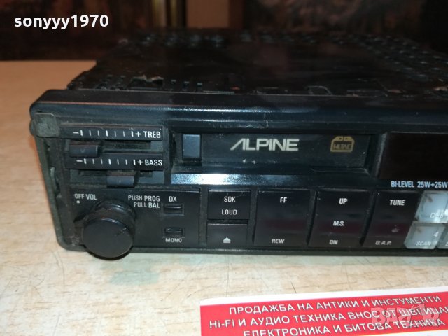ПОРЪЧАНО-ALPINE 7289M MADE IN JAPAN 1309212127, снимка 9 - Аксесоари и консумативи - 34123792