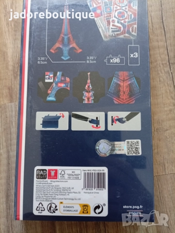 ПСЖ 3D Метален пъзел/ Макет за сглобяване Айфеловата кула, снимка 5 - Фен артикули - 51951363