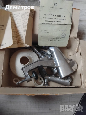 Машинка за домати СССР 1988Г НОВА, снимка 5 - Антикварни и старинни предмети - 54086088