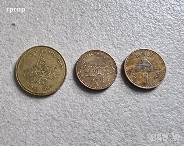 Непал . 1 и 2 рупии. 3 бройки