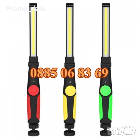 Сгъваема работна лампа, LED работна лампа 34 см с магнит, снимка 2 - Къмпинг осветление - 39715415