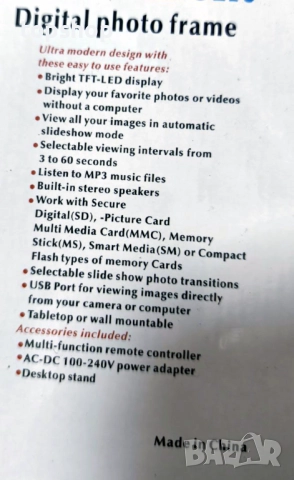 Чисто Нова Мултимедийна Фоторамка ”Every Perfect Moment” (HD Digital Photo Frame) 10 инча, USB, SD.., снимка 7 - Плейъри, домашно кино, прожектори - 51897586