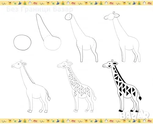 Нов Комплект за рисуване за деца 6+ с 20 модела животни 3 часа забавление, снимка 6 - Рисуване и оцветяване - 48240340