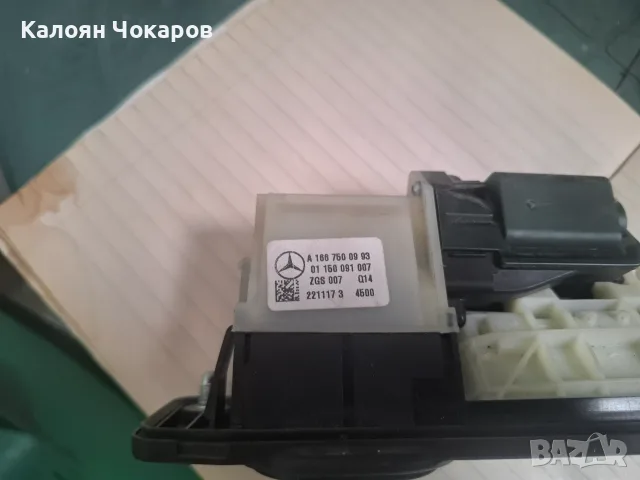 Дръжка за багажник Mercedes GLC, снимка 2 - Части - 55841264