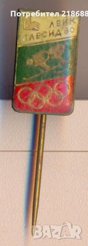 Значка олимпиадата в Лейк Плесид, снимка 1 - Колекции - 29510809