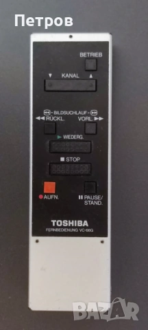Дистанционно Toshiba VHS 