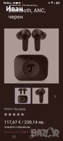 блутут слушалки AIRY TWS 2 Bluetooth слушалки, снимка 4 - Bluetooth слушалки - 56153177