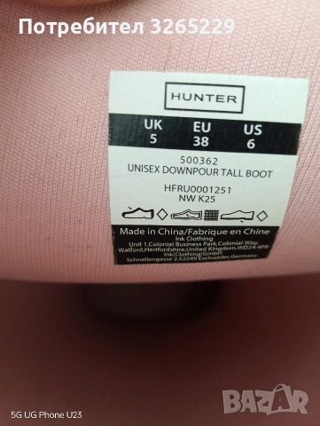 Гумени Ботуши Hunter-38н.Оригинални Нови, снимка 5 - Детски боти и ботуши - 53976145