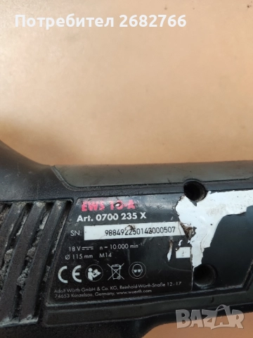 акумулаторен ъглошлайф wurth ews18a, снимка 3 - Други инструменти - 52275223