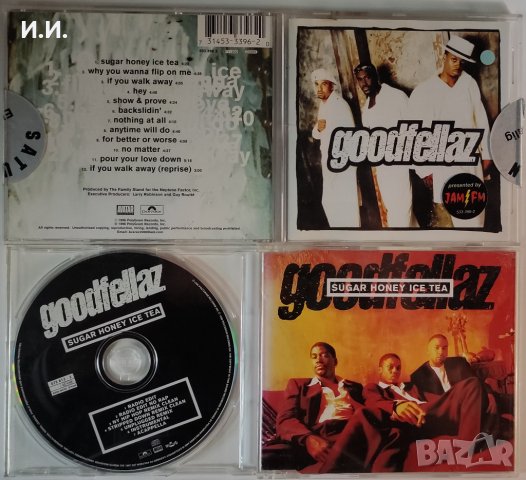 TOP CD пакети за ценители и колекционери: R&B / Funk / Hip Hop / Soul / Swing / Pop (2), снимка 8 - CD дискове - 42744545