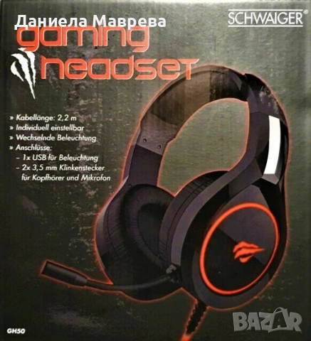 Геймърски слушалки с микрофон Schwaiger GH50, снимка 2 - Слушалки, hands-free - 53366626