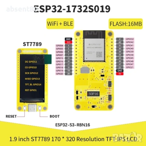 ESP32 S3 LVGL Development Board 1.9-инчов дисплей, снимка 2 - Друга електроника - 53153895