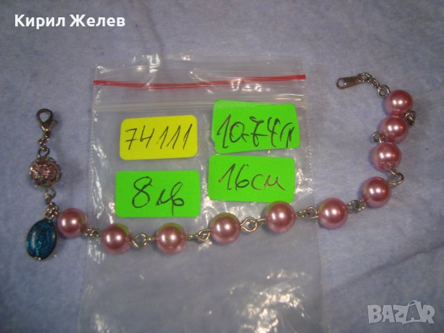 ФИНА ПЕРЛЕНА НЕЖНА АРТ ГРИВНА с КАТОЛИЧЕСКА ИКОНКА 74111