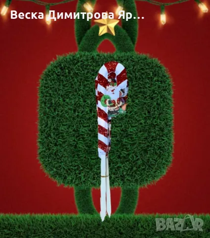 Празнична магия с Коледна украса на пръчка - Захарно бастунче с вълшебен дизайн, снимка 2 - Декорация за дома - 47958685