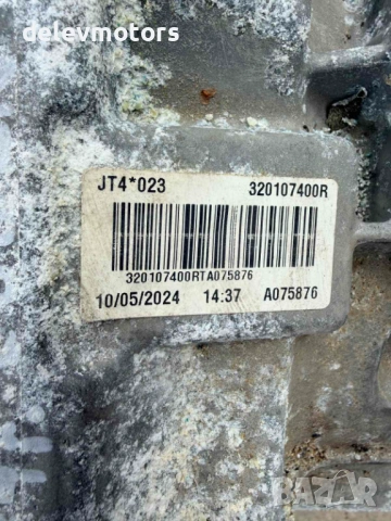JT4023, 320107400R ръчна скоростна кутия 6ск. от Dacia Logan 3 1.0 TCe 100 ECO-G LPG, двигател H4D48, снимка 5 - Части - 53936990