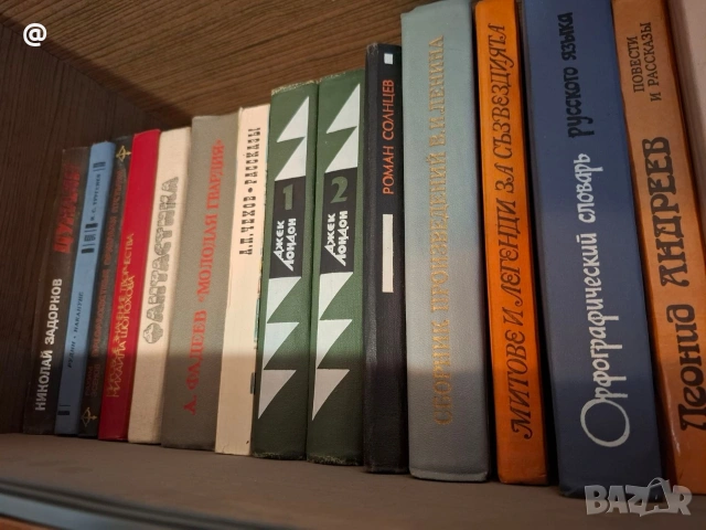 Продавам цяла библиотека с книги 40 евро, снимка 2 - Художествена литература - 54227353