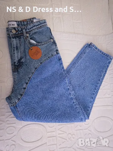 Дамски атрактивни дънки 