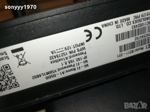 РУТЕР МТЕЛ-HUAWEI 4G-ROUTER a1-MTEL 1702210841, снимка 7 - Рутери - 31845317