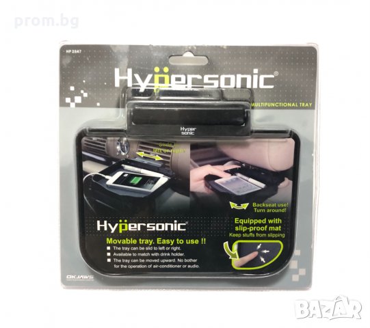 универсална авто поставка за телефон, ключове, очила, нова, снимка 3 - Аксесоари и консумативи - 31145602