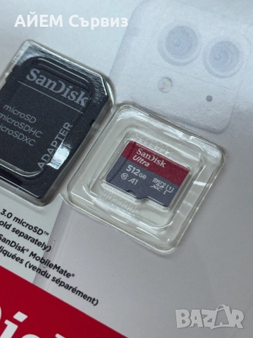 Мемори карта SanDisk Ultra 512GB Micro SD, снимка 3 - Карти памет - 54363414