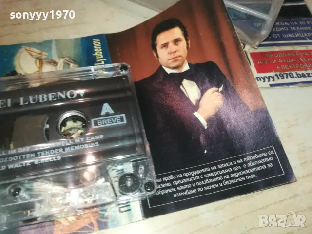 NIKOLEI LYUBENOV-ORIGINAL TAPE 0610241213, снимка 12 - Аудио касети - 47481097